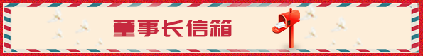澳门铁盘算盘398777